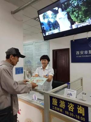 西安市旅游信息咨詢中心獲游客贈(zèng)詩(shī)點(diǎn)贊，彰顯服務(wù)溫度與人文魅力