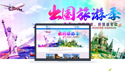 旅游信息咨詢H5切圖開發(fā) 實(shí)現(xiàn)響應(yīng)式移動(dòng)自適應(yīng)的前沿實(shí)踐