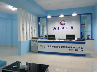 山東旅行社聊城開發(fā)區(qū)旗艦店 專業(yè)旅行咨詢，開啟精彩旅程