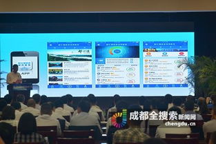 都江堰旅游信用查詢APP上線 游客可手機便捷選擇服務(wù)，輕松獲取旅游信息咨詢