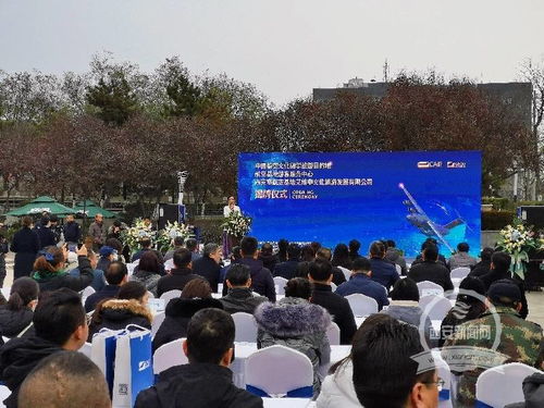 西安航空基地游客服務(wù)中心揭牌運營，為航空文化研學旅游注入新動能