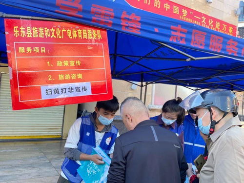 服務(wù)零距離，旅游添暖意——第五場(chǎng)志愿服務(wù)大集市暖心開集